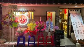 台湾屋台 千里丘本店
