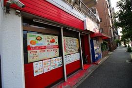 一品香