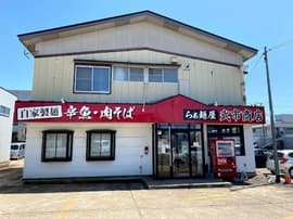 らぁ麺屋 武市商店