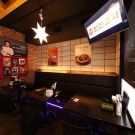 ハンシンポチャ 道頓堀店