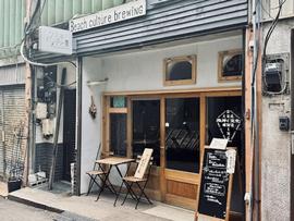 クラフトビールと、私