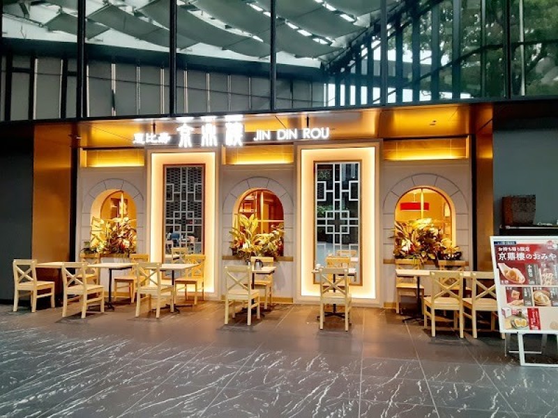 京鼎樓(ジンディンロウ)新宿住友ビル店