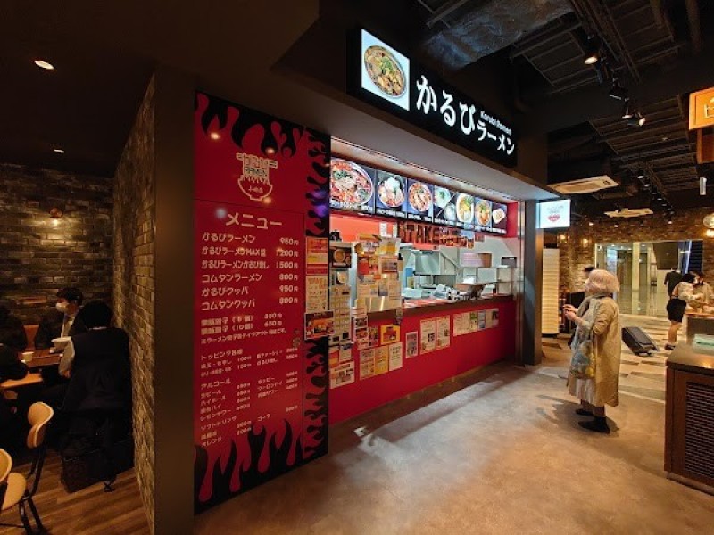 かるびラーメン ミナカ店