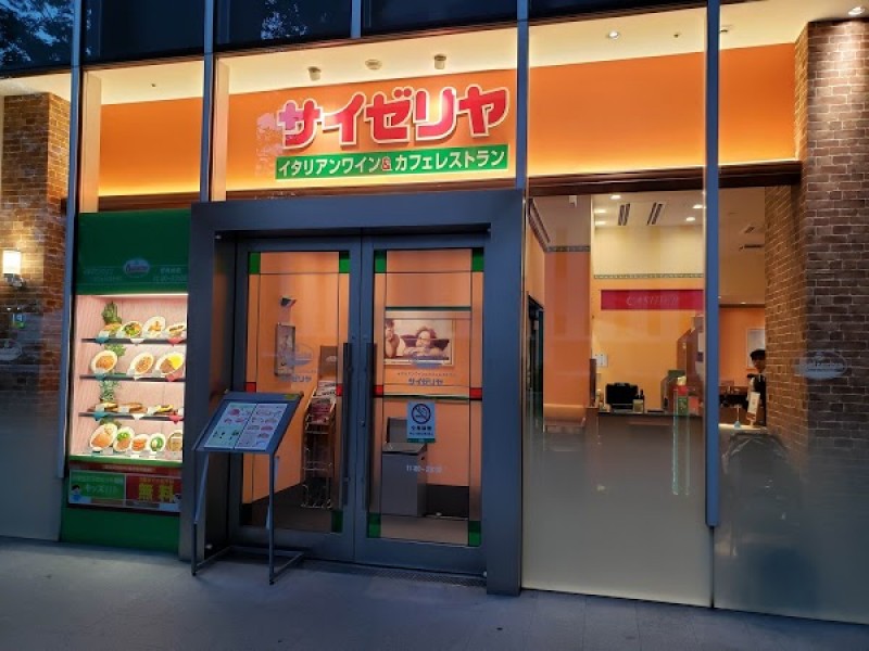 サイゼリヤ 薬院ビジネスガーデン店