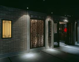 吉珍樓 名古屋ルーセントタワー店