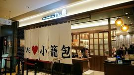 鼎’s ルクア大阪店