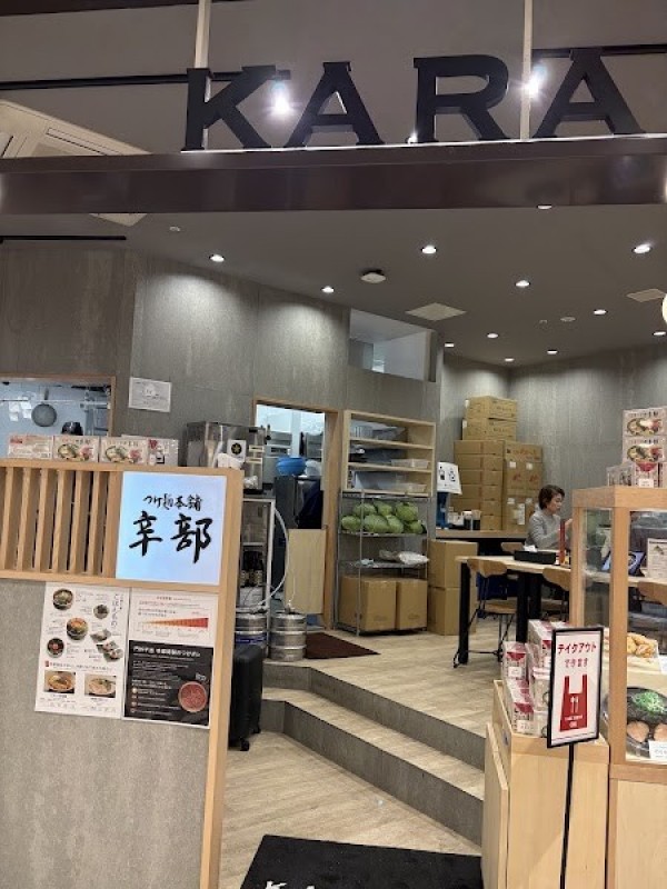 つけ麺本舗 辛部 ekie広島店