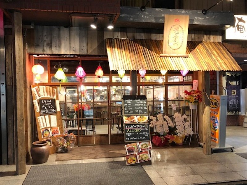 夜市酒場 チューヤン