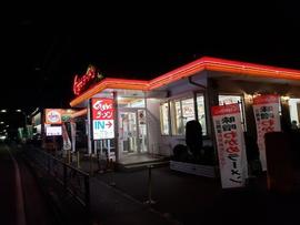 くるまやラーメン 八王子店