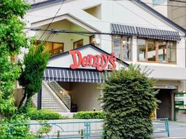 デニーズ祐天寺店