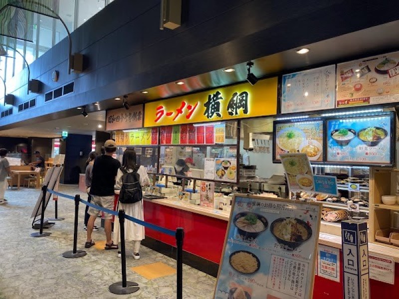 ラーメン横綱 刈谷オアシス店