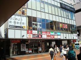 博多ラーメン めん吉 デイトスアネックス店