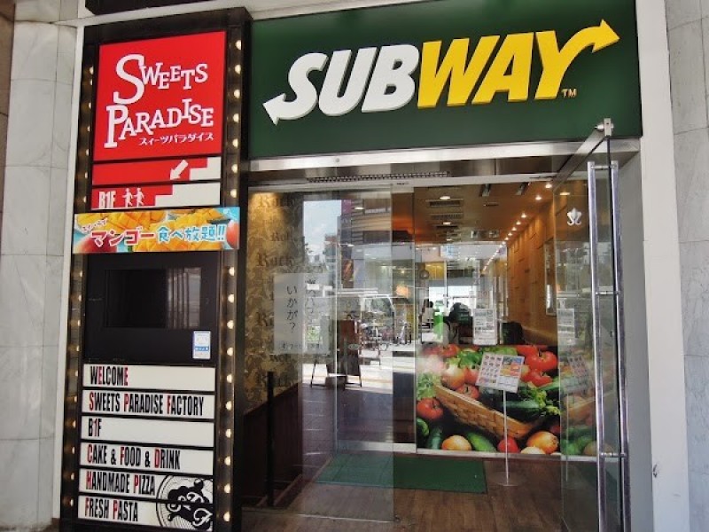 サブウェイ 新宿東口店