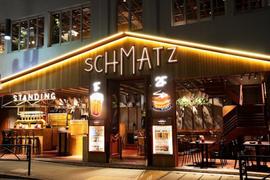 シュマッツ中目黒店