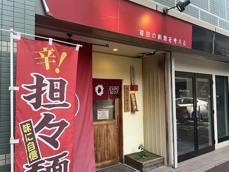 はこ
