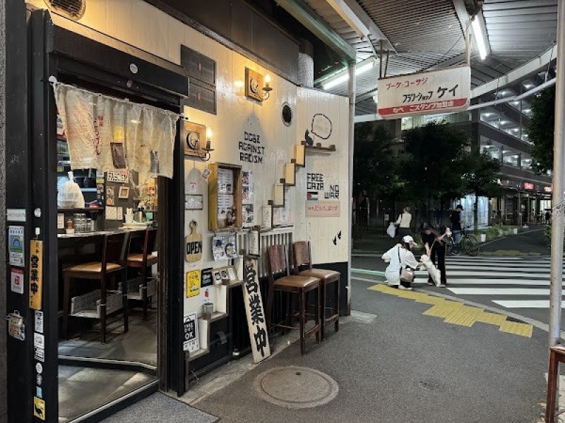 麺屋 どうげんぼうず