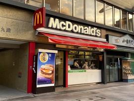 マクドナルド 九段下店