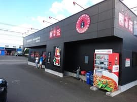 辛麺屋桝元 都北店