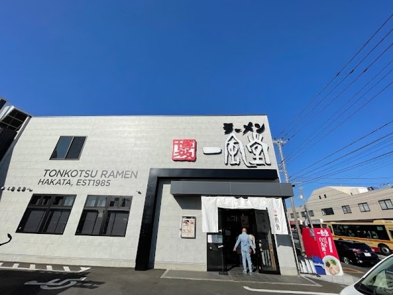 一風堂 横浜泉店