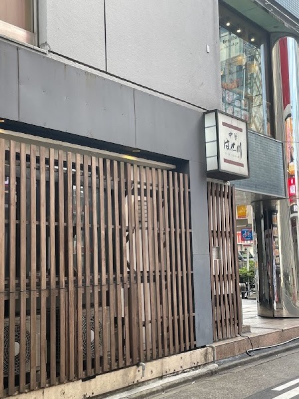 中華はせ川