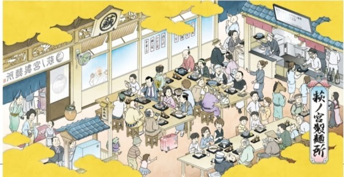 萩ノ宮製麺所シエロ茂庭店