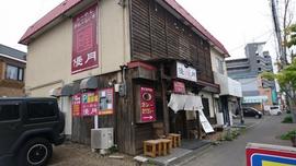 らーめん優月