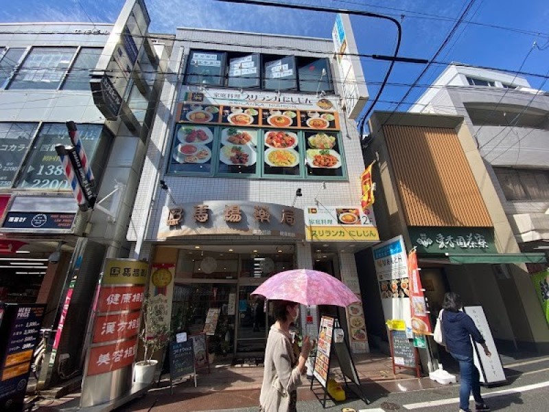 スリランカにしじん