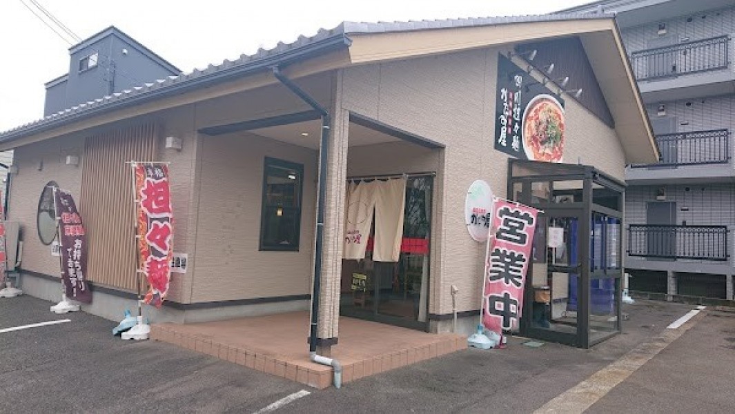 中華麺食堂 かなみ屋 小新店