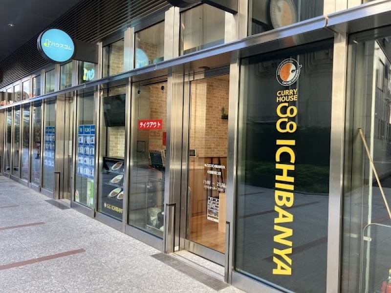 カレーハウス CoCo壱番屋 中野駅南口店