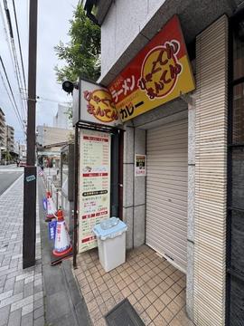 ひゃくてんまんてん