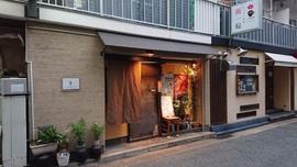 四川曹家官府菜 蜀suu