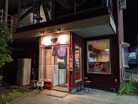 麺屋創介