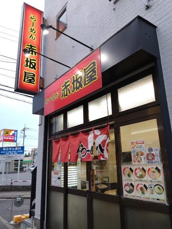 赤坂屋