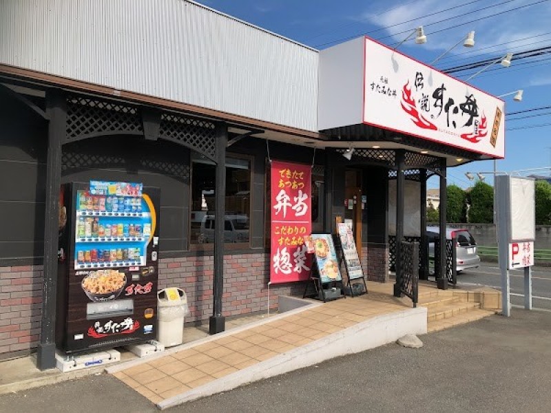 伝説のすた丼屋 国分寺北町店