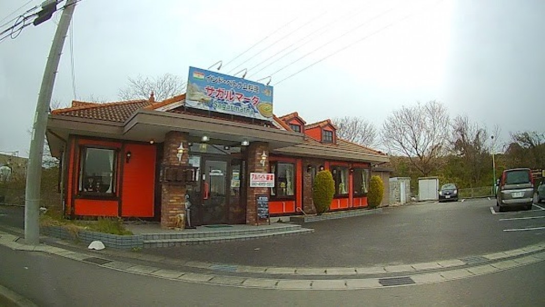 インド料理サガルマータ 半田市 インド料理 テイクアウト