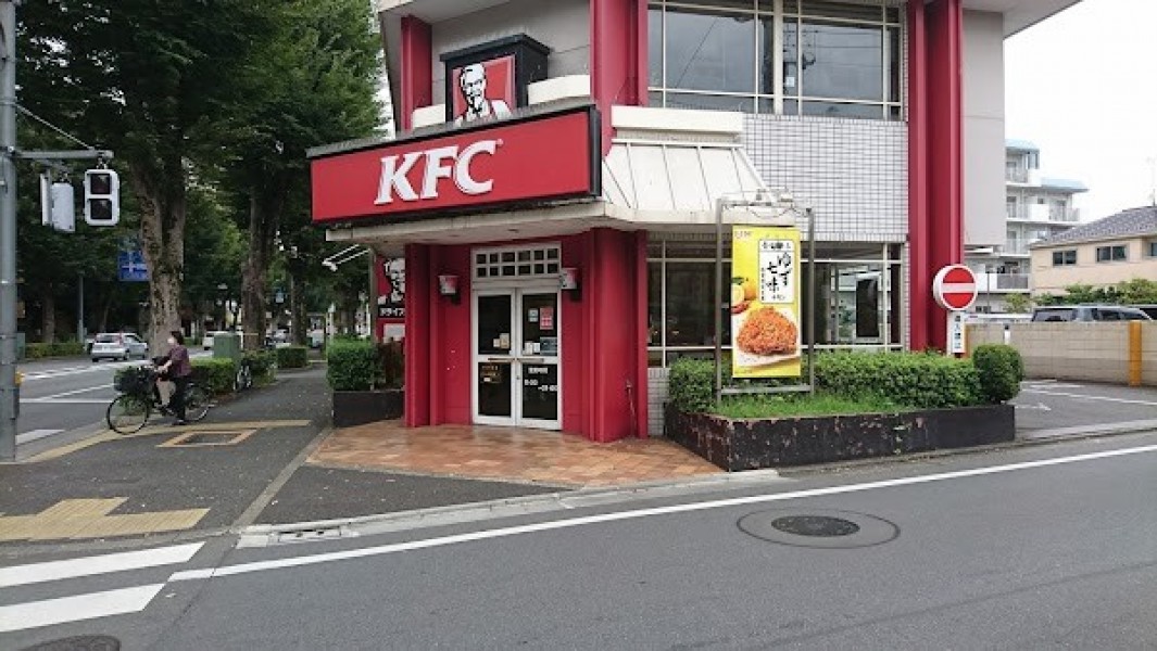 ケンタッキーフライドチキン関町店