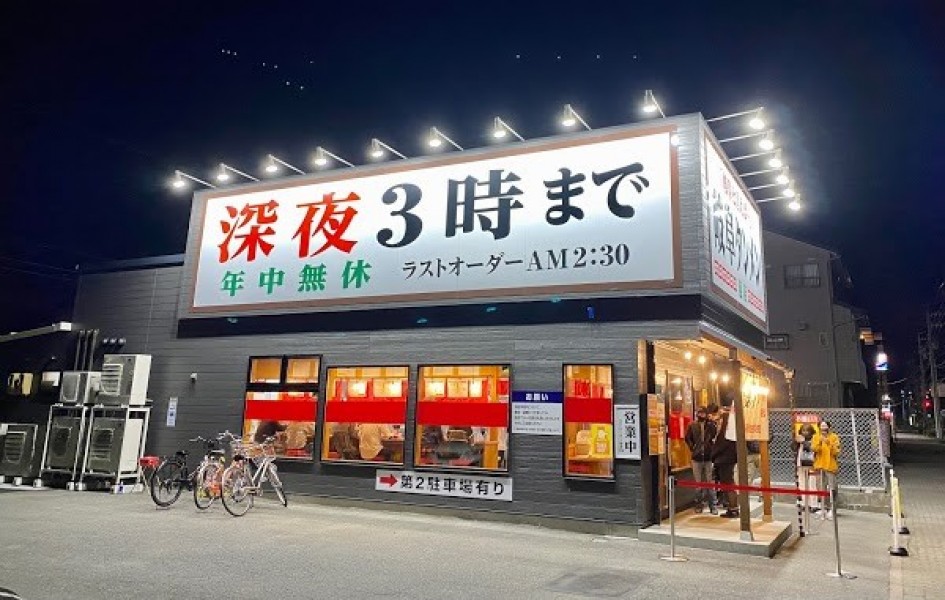 岐阜タンメン 港店