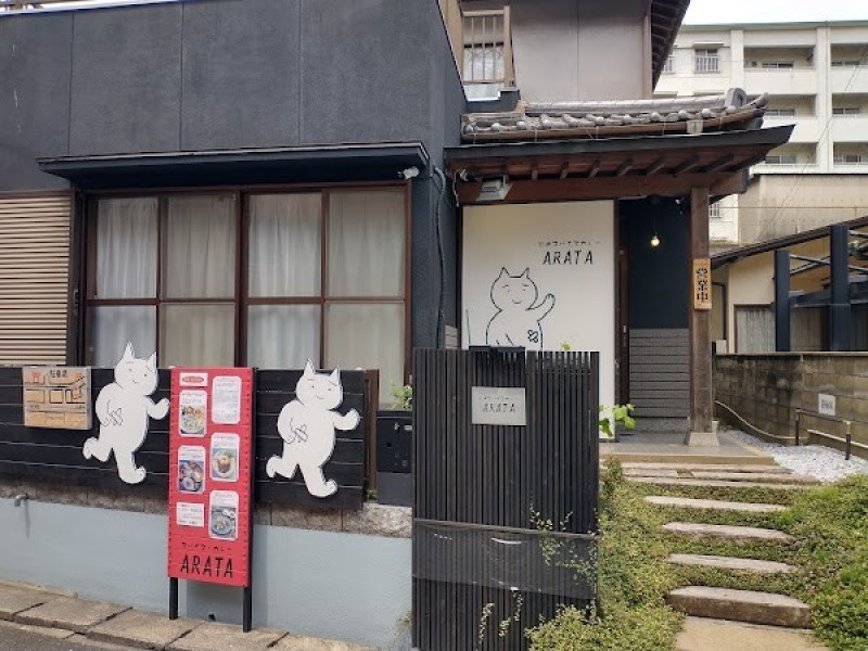 旦過スパイスカレー ARATA (あらた)