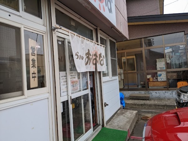 らぁめん おはな