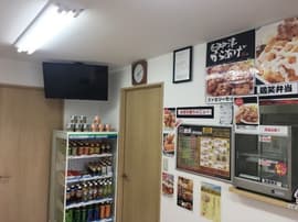 鶏笑福井文京店唐揚げ専門店