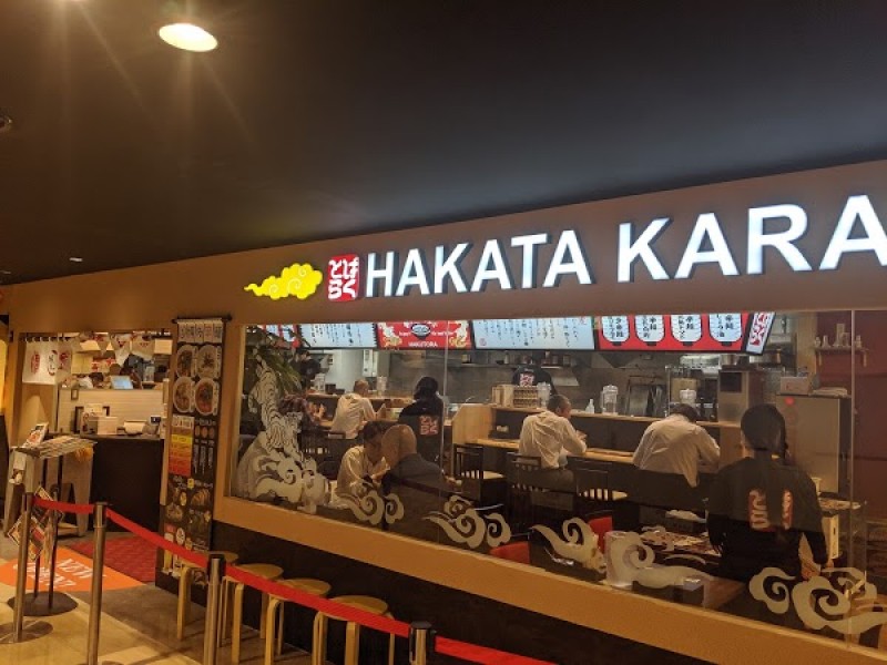 博多辛麺 狛虎 デイトス店