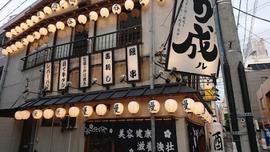 う成ル
