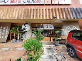 うどんの釜くら