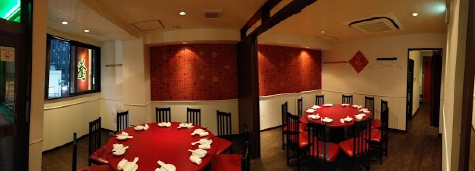 沸騰漁府/古の茶GOODTEA