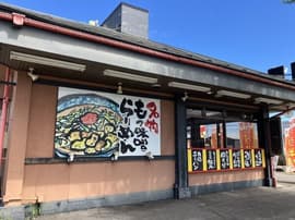 麺屋丸超 富山インター店