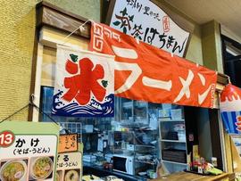 茶茶 はちまん