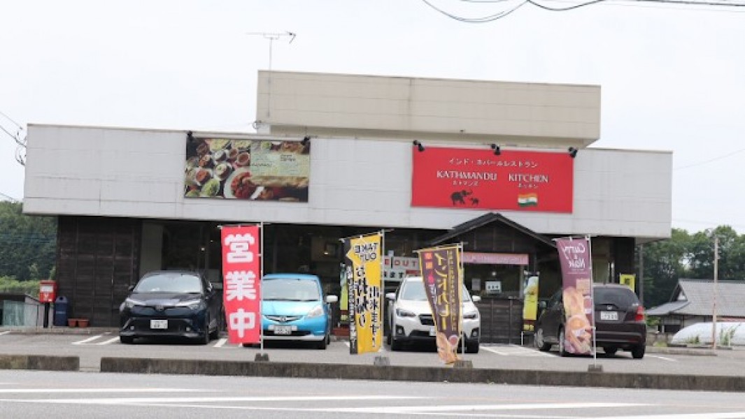 カトマンズ キッチン(KATHMANDU KITCHEN)