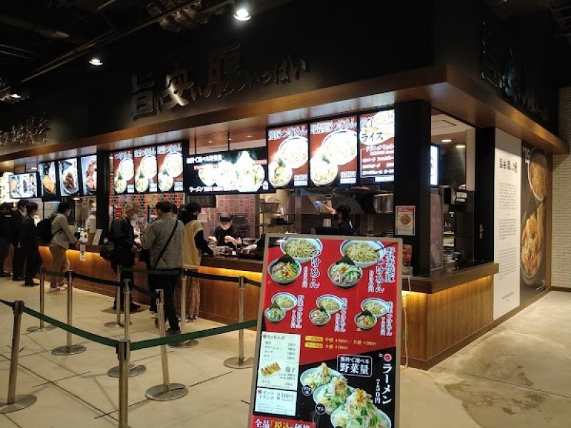 旨い安い腹いっぱい