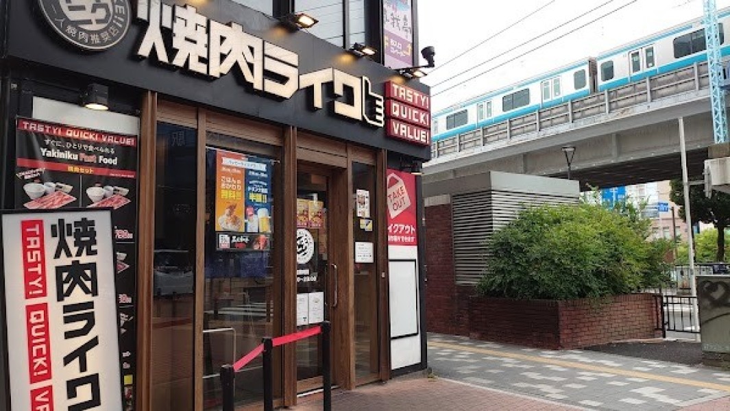 焼肉ライク 横浜関内店