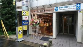 らーめん ろくはうす